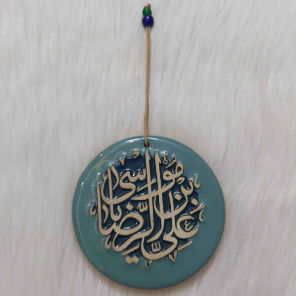 Islamic Pottery Wall Hanging Amulet Model Imam Reza