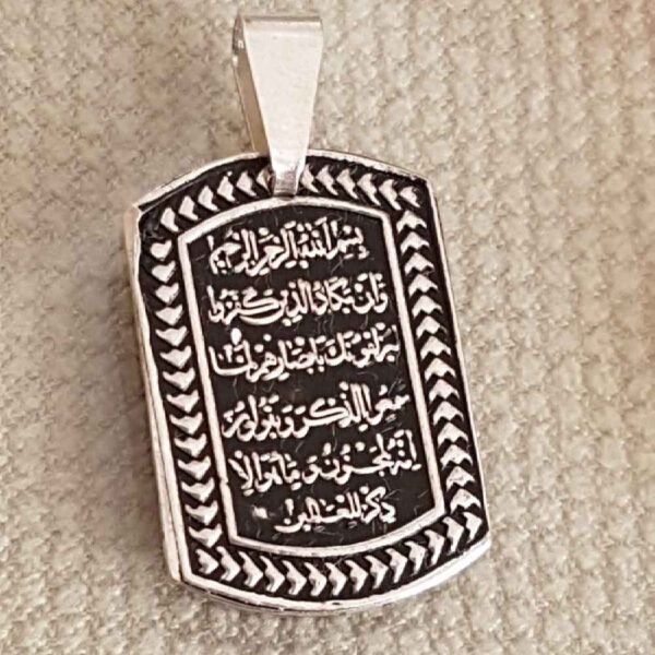 Islamic Silver Necklace with Wan Yakad Pendant