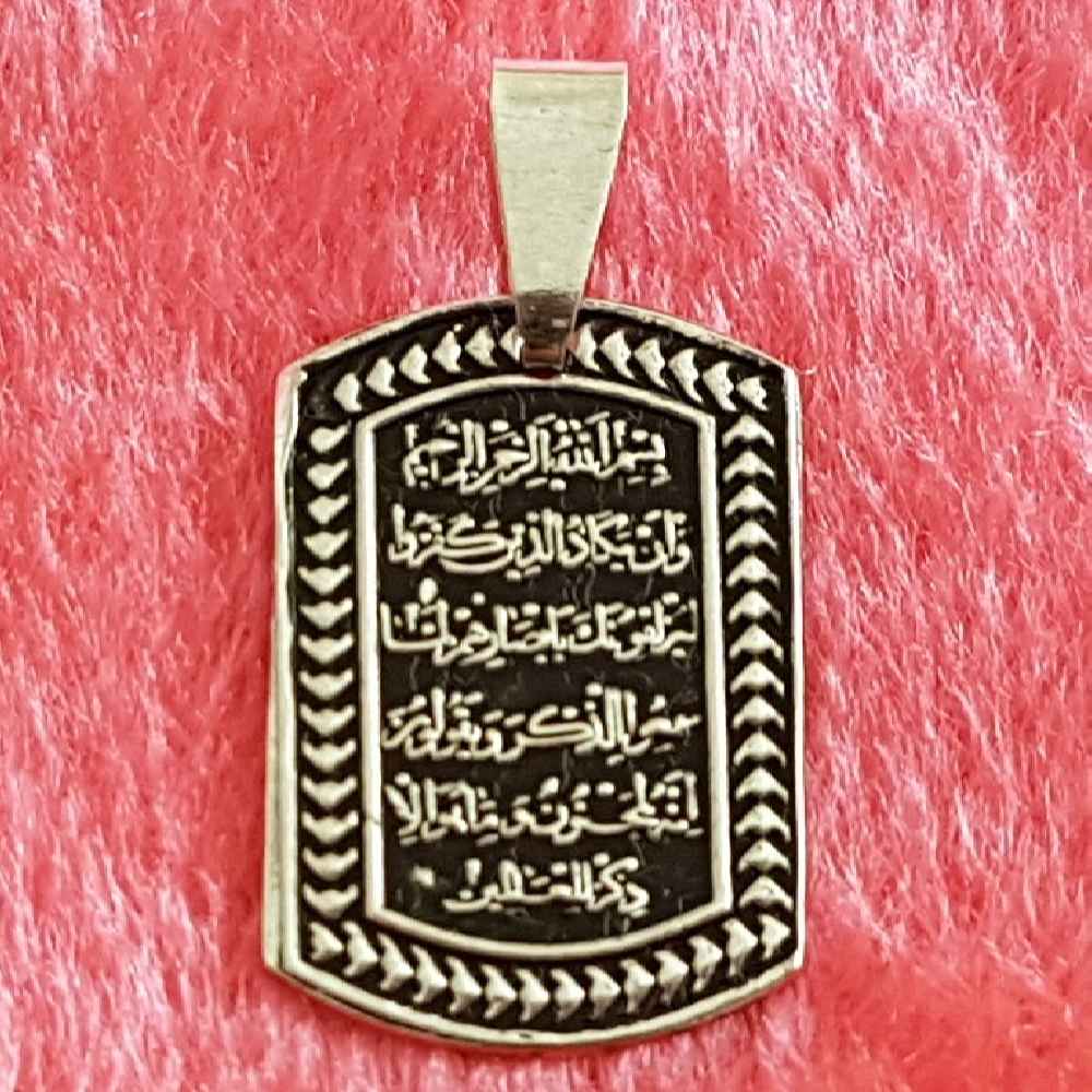 Islamic Silver Necklace with Wan Yakad Pendant