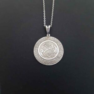 Islamic Silver Wan Yakad Necklace