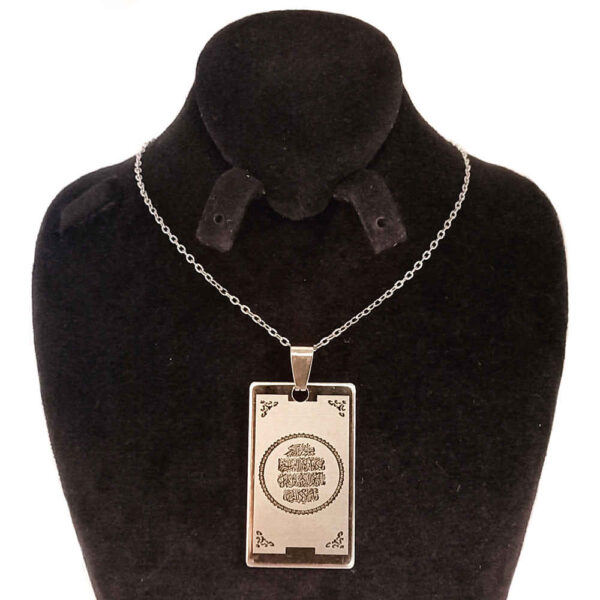 Islamic Steel Necklace with Wan Yakad Medallion