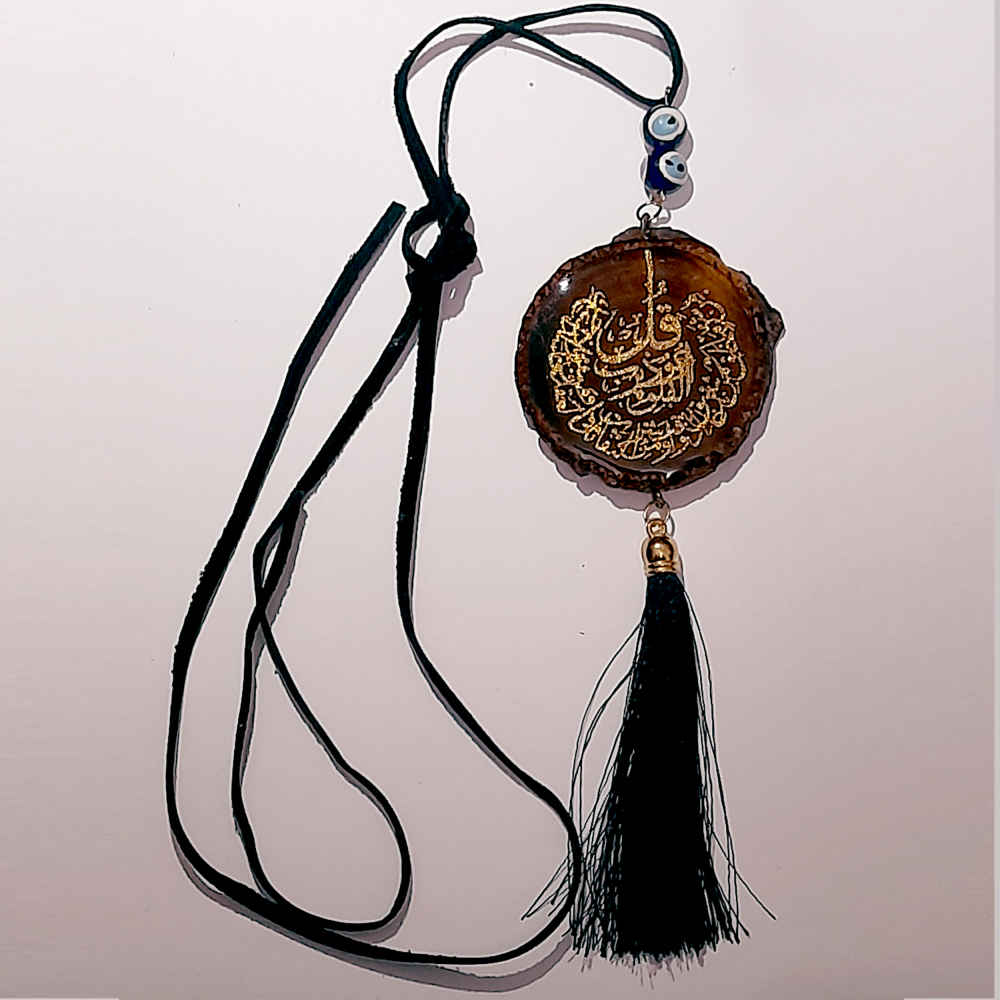 Islamic Car Rear View Mirror Pendant Adorned with 4 Qul
