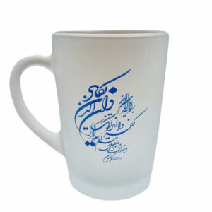 Islamic Glass Coffee Mug – Wa In Yakad Pattern