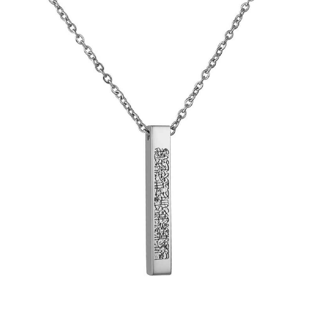 Islamic Wan Yakad Steel Necklace with Rectangle Pendant