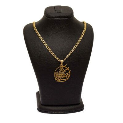Islamic Wan Yakad Steel Necklace with Delnar Medallion