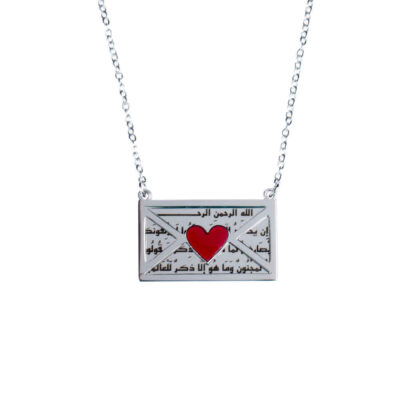 Islamic Wan Yakad Steel Necklace with Envelope Medallion