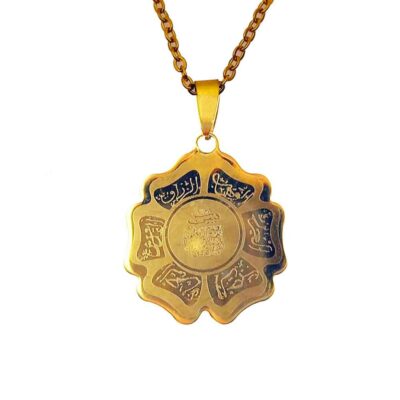 Islamic Wan Yakad Steel Necklace with Flower Pendant