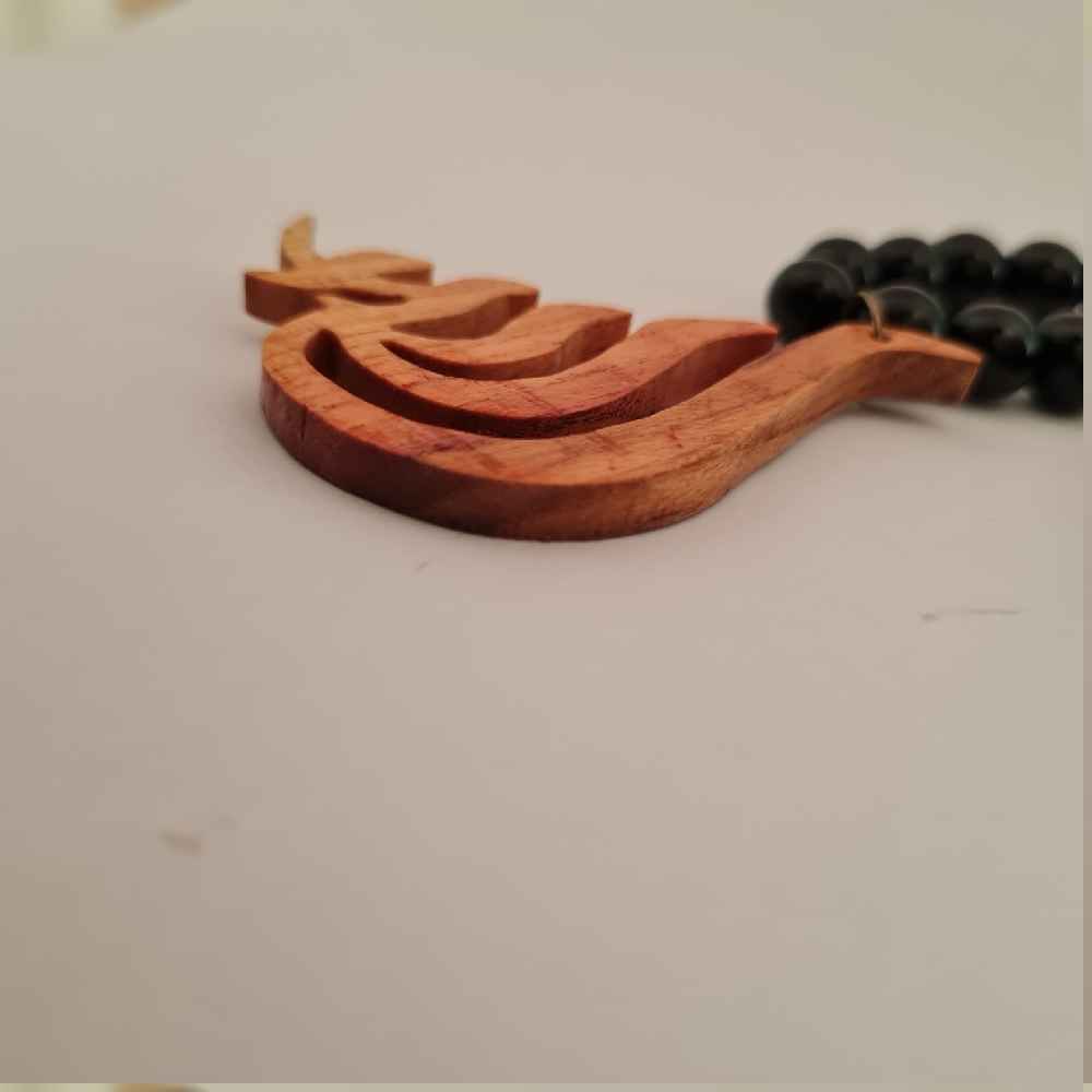 Islamic Wooden Necklace with Allah Pendant