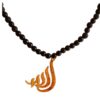Islamic Wooden Necklace with Allah Pendant