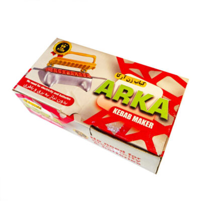 Arka Kebab Maker Perfect for Adana, Kabab Koobideh, Kofta