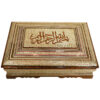 Beautiful Wooden Quran Storage Box - Khatam Enameled with Velvet Lining Model Ali