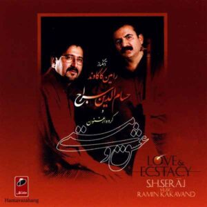 Love & Ecstacy Music Album by Hesameddin Seraj