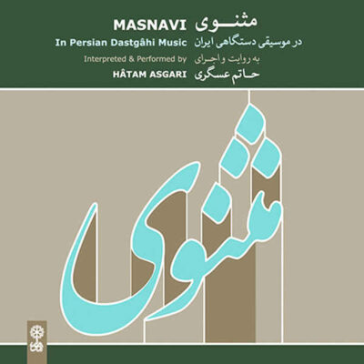 Masnavi Music Album by Hatam Asgari