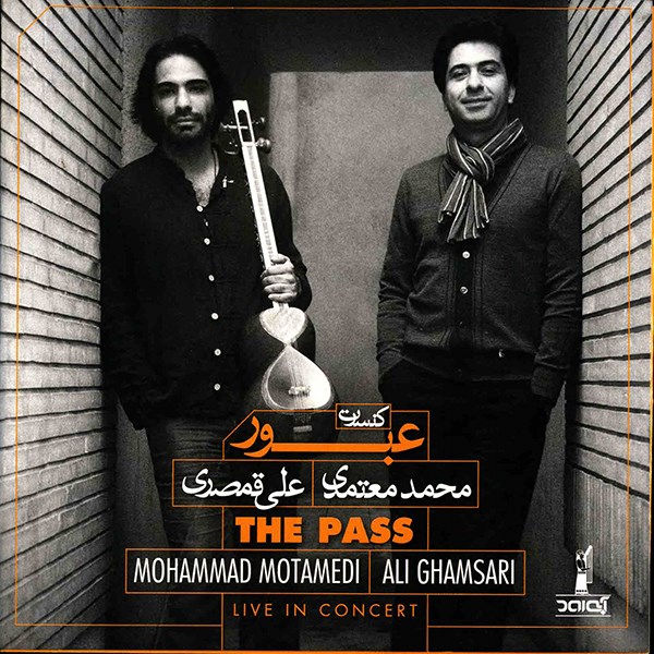 Obour Vocal by Mohammad Motamedi and Ali Ghamsari