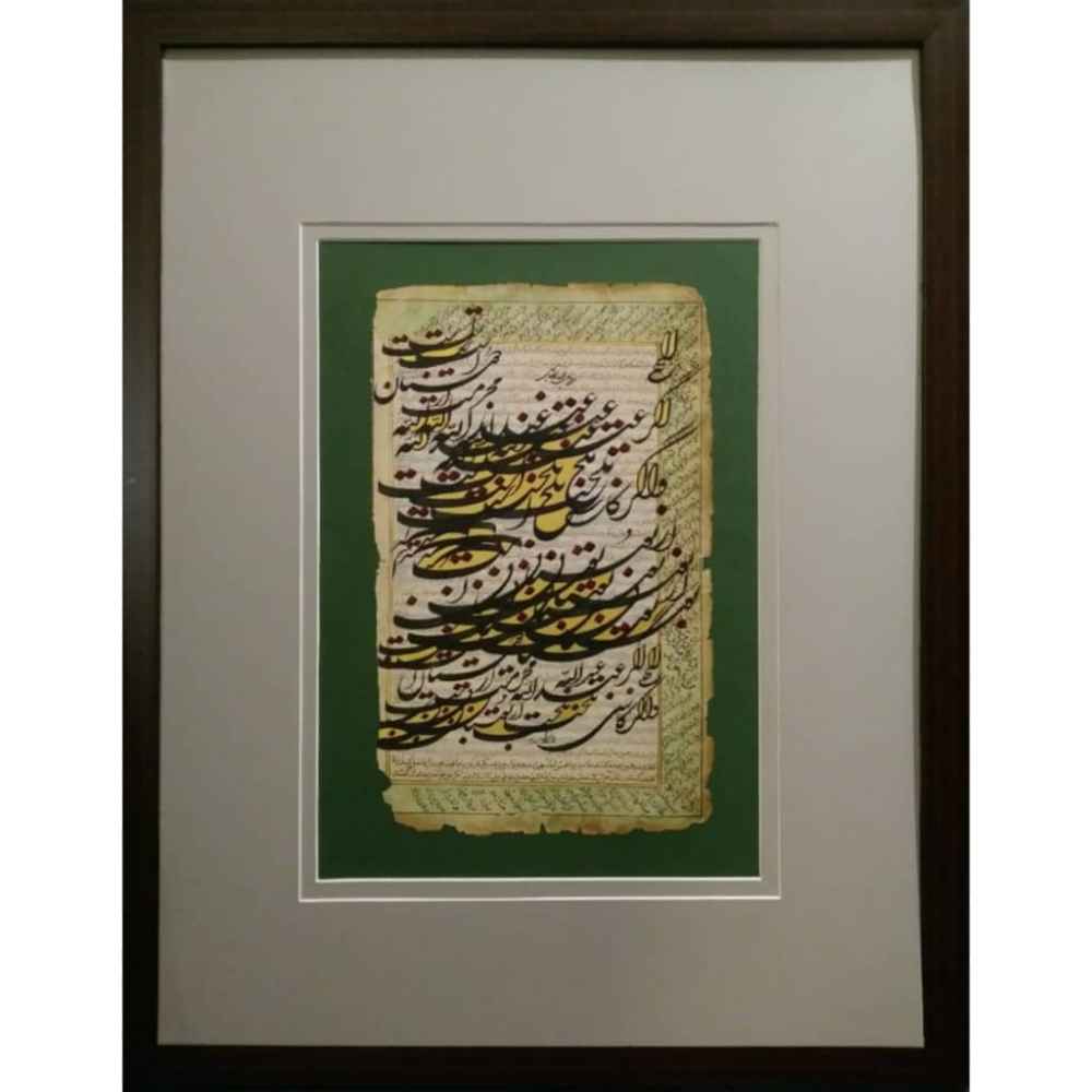 Original Persian Calligraphy Ink Art Painting on Paper by Fatemeh Noormohammadi - Boostan