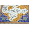 Original Classic Persian Calligraphy Ink Art Painting on Paper