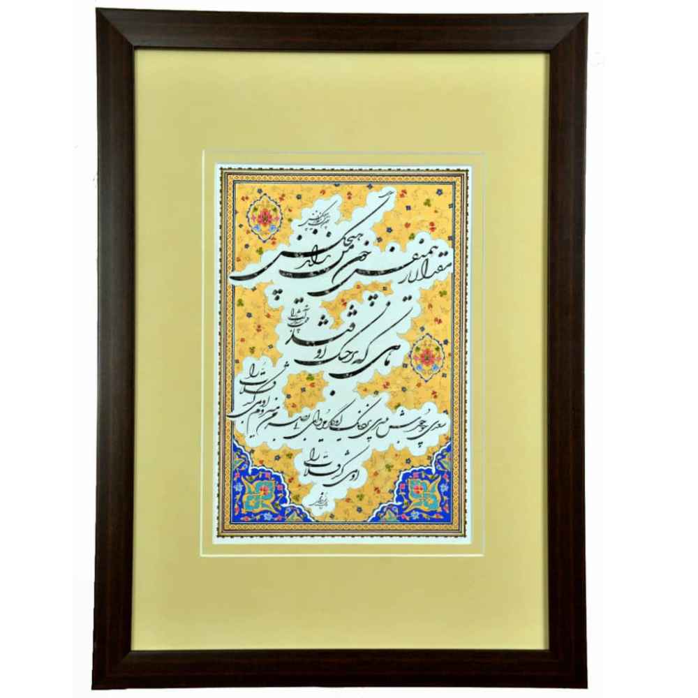 Original Classic Persian Calligraphy Ink Art Painting on Paper