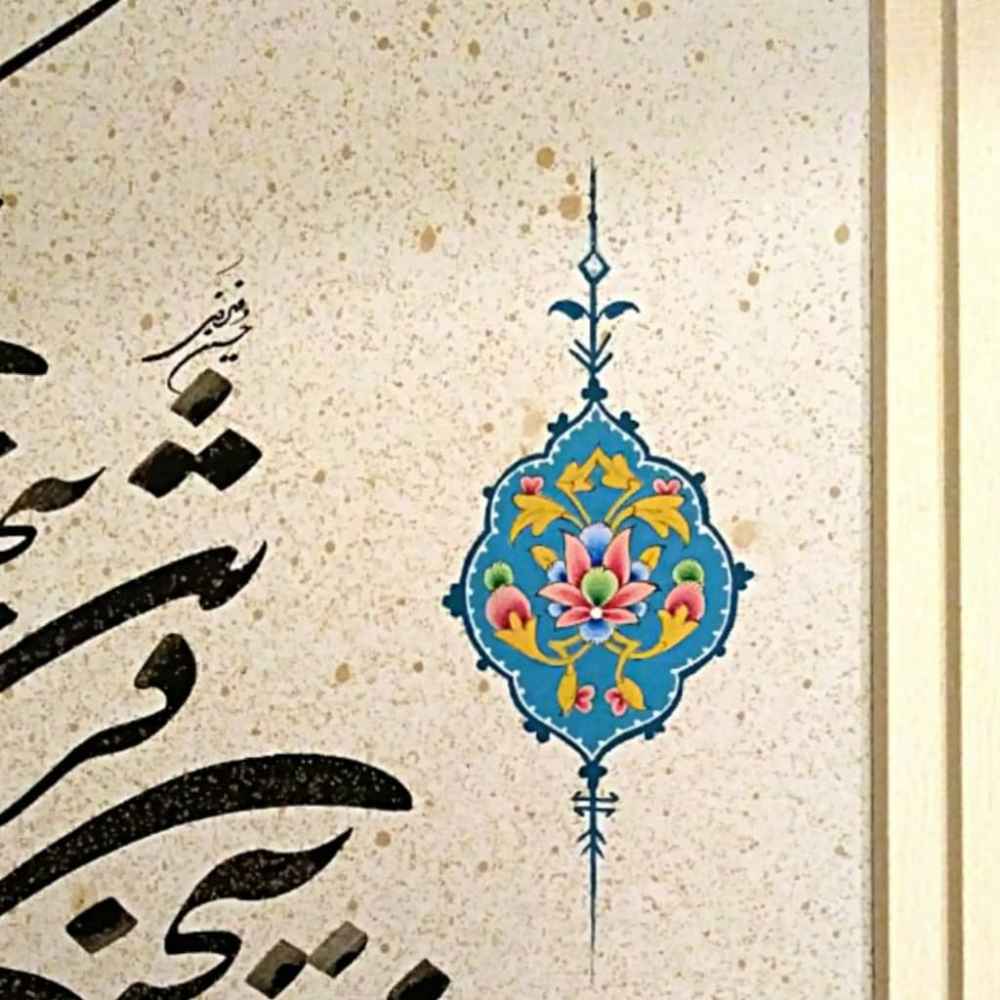 Original persian calligraphy art painting ghesar shopipersia