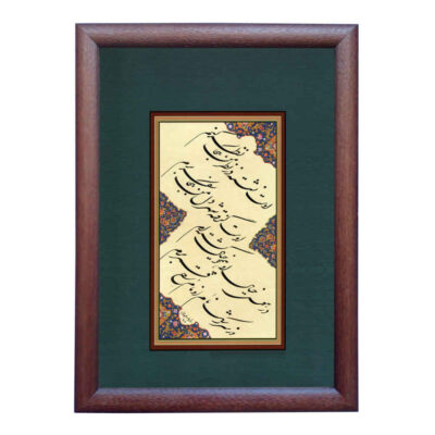 Original Persian Calligraphy Ink Art Painting on Paper by Roya Soleimani – Havas