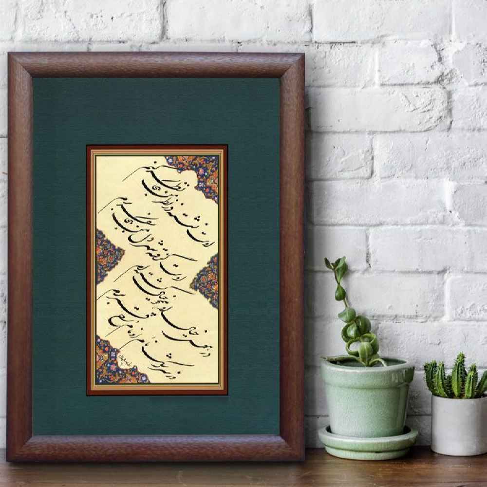 Havas Design Persian Calligraphy Ink Painting on Paper by Roya Soleimani