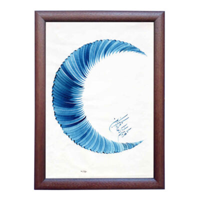 Original Persian Calligraphy Ink Art Painting on Paper by Roya Soleimani – Maah