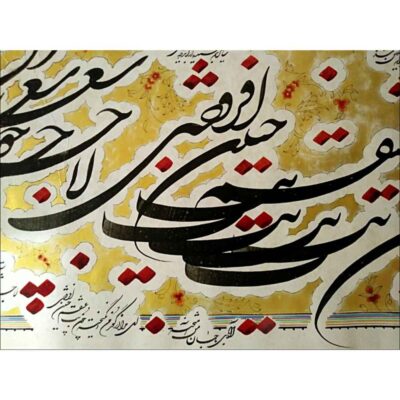 Nastaliq Style Persian Calligraphy Ink Painting on Paper – Fine Art