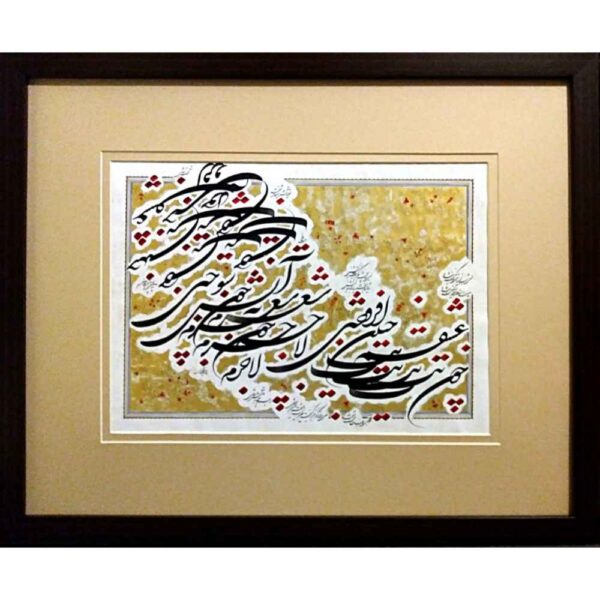 Nastaliq Style Persian Calligraphy Ink Painting on Paper – Fine Art