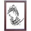 Shogh Persian Calligraphy Art on Paper Using Ink – Painted by Roya Soleimani