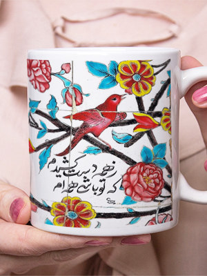 Persian Mug | ShopiPersia