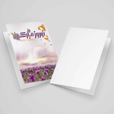 Nowruz Mobarak Greeting Card for Persian New Year Eid 7592314