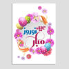 Nowruz Mobarak Greeting Card for Persian New Year Eid 7592432
