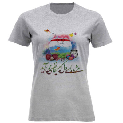 Persian Nowruz T-Shirt Model Mozhdeh