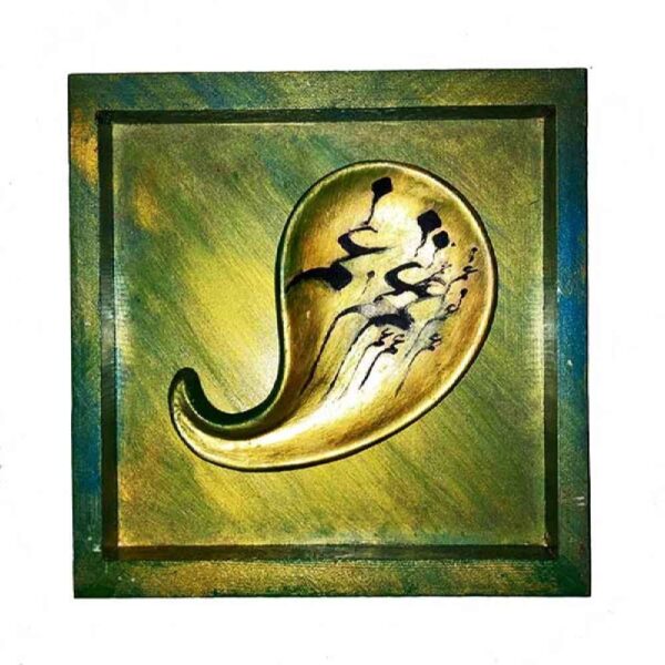 Decorative Persian Ceramic Art Model Gham