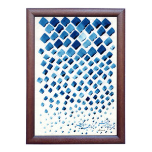 Original Persian Calligraphy Ink Art Painting on Paper by Roya Soleimani – Rain