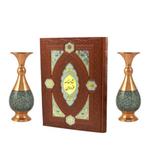 Persian Turquoise Inlay Gift Set Model Ferdowsi