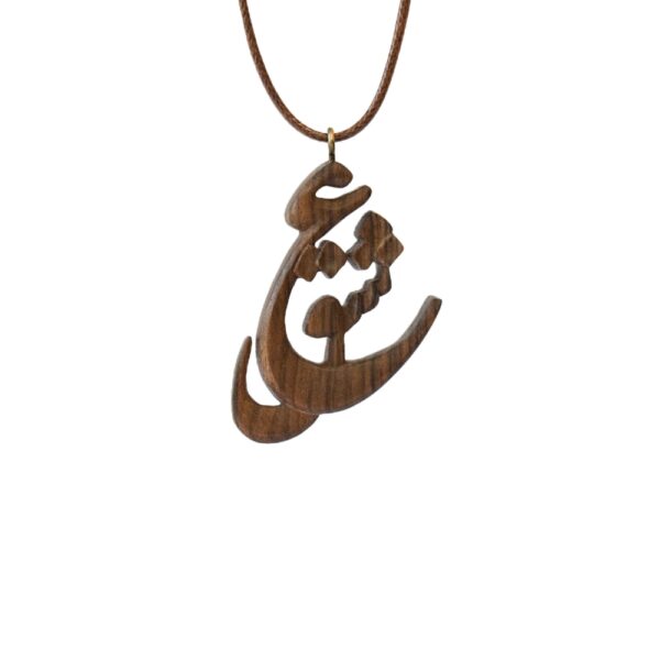 Persian Wooden Necklace Artistic Eshgh Calligraphy