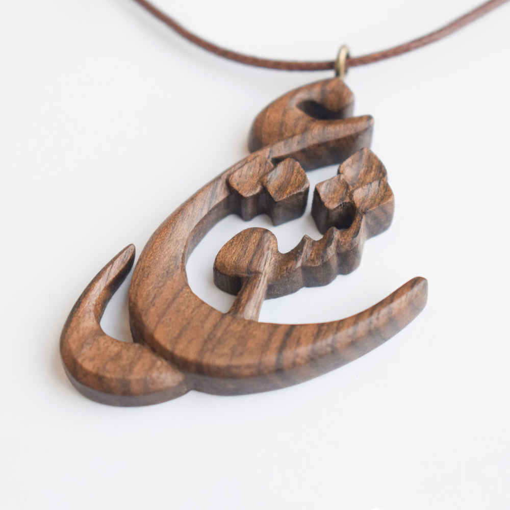 Persian Wooden Necklace Artistic Eshgh Calligraphy