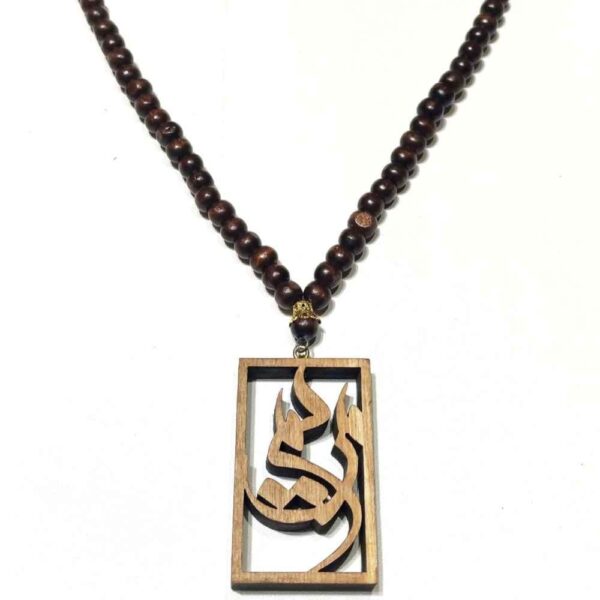 Persian Wooden Necklace Artistic Maryam Calligraphy