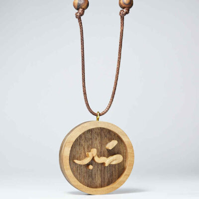 Persian Wooden Necklace Artistic Sabr Calligrpahy