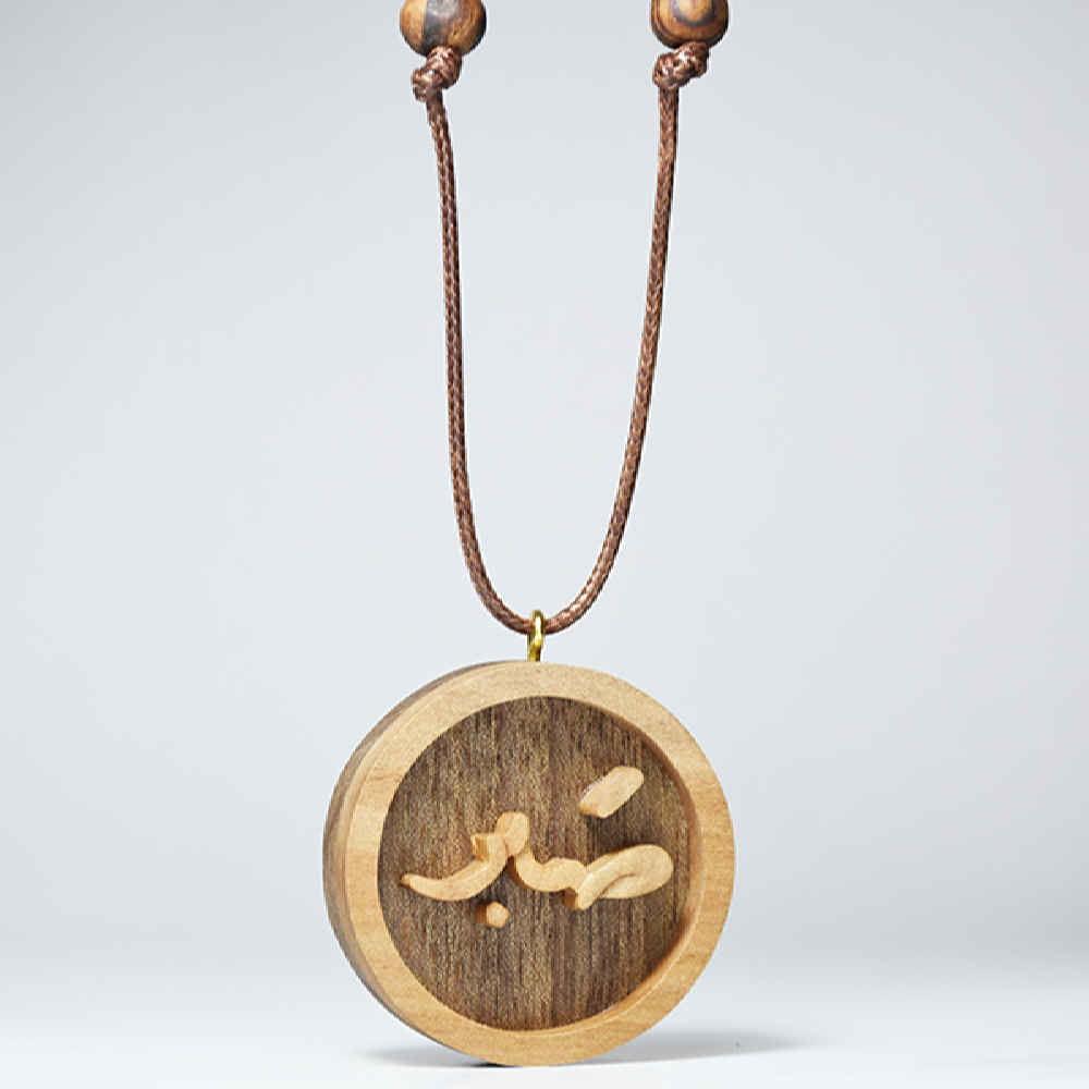 Persian Wooden Necklace Artistic Sabr Calligrpahy