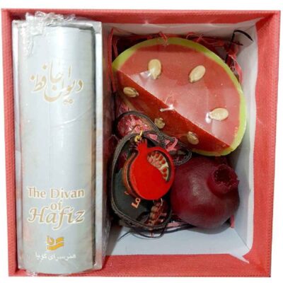 Persian Yalda Celebration Gift Set 962656