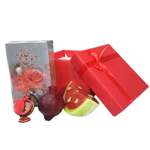 Persian Yalda Celebration Gift Set 962656