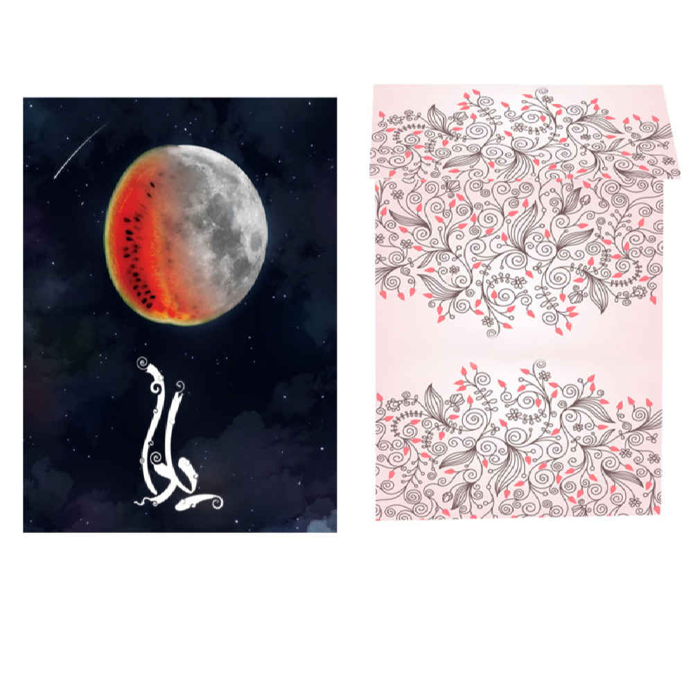 Yalda Greeting Card for Persian Chelle Night Celebration 3887978