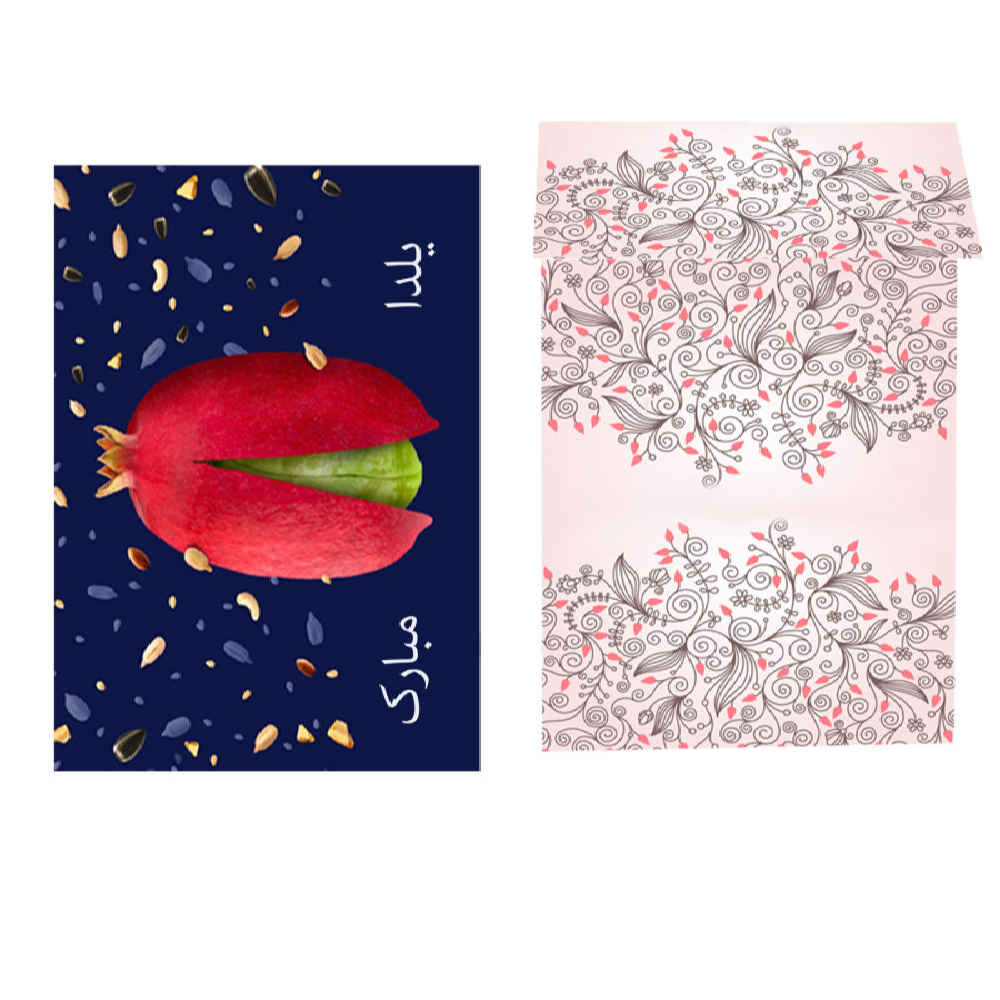 Yalda Mobarak Greeting Card for Persian Chelle Night Celebration 3888241