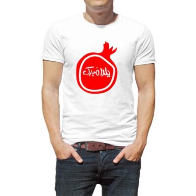 Persian Yalda T-Shirt Model 3966233