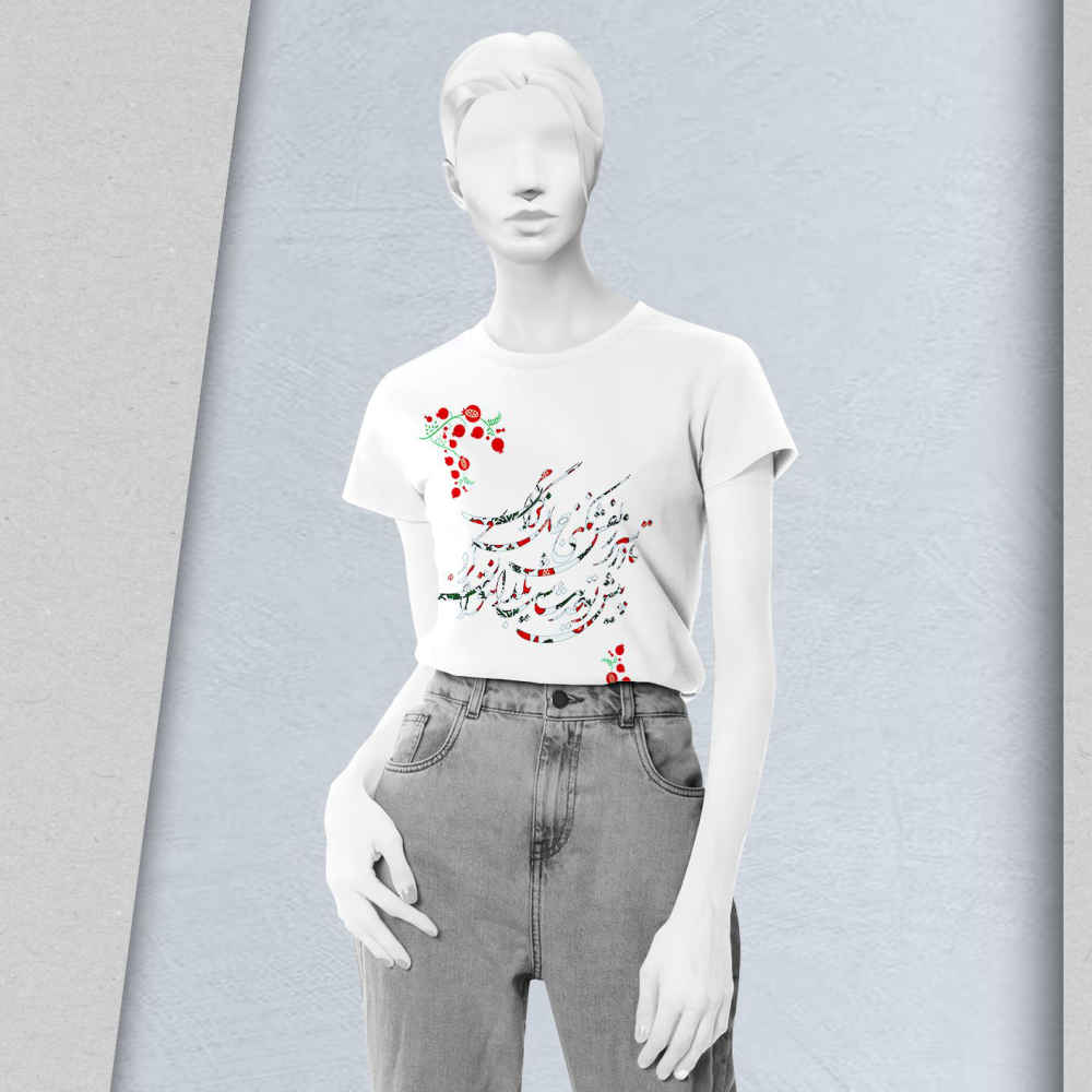 Happy Yalda T-Shirt Model 5326906 – Bright Festive Apparel