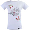 Happy Yalda T-Shirt Model 5326906 – Bright Festive Apparel