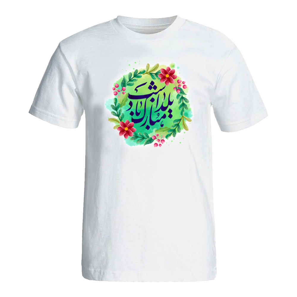 Persian Yalda T-Shirt Model 7205412