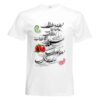 Happy Yalda T-Shirt Model 7242447 – Joyful Persian Design