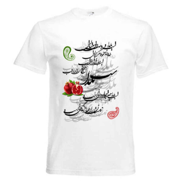Happy Yalda T-Shirt Model 7242447 – Joyful Persian Design